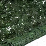 Kép 4/5 - Belátásgátló Mű borostyánsövény, 100 x 300 cm